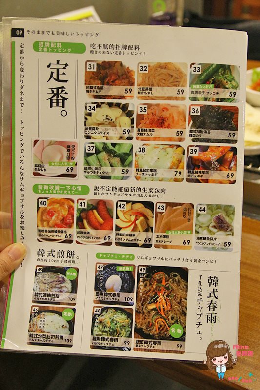 【台北美食】VEGETEJIYA 菜豚屋 |韓風日骨烤肉店,有機生菜包肉 @Alina 愛琳娜 【台北美食】VEGETEJIYA 菜豚屋 |韓風日骨烤肉店,有機生菜包肉 @Alina 愛琳娜