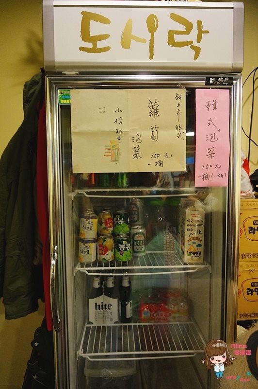【台北美食】道食樂韓式小吃|春川辣雞飯、韓式拌飯平價韓國料理 @Alina 愛琳娜 【台北美食】道食樂韓式小吃|春川辣雞飯、韓式拌飯平價韓國料理 @Alina 愛琳娜