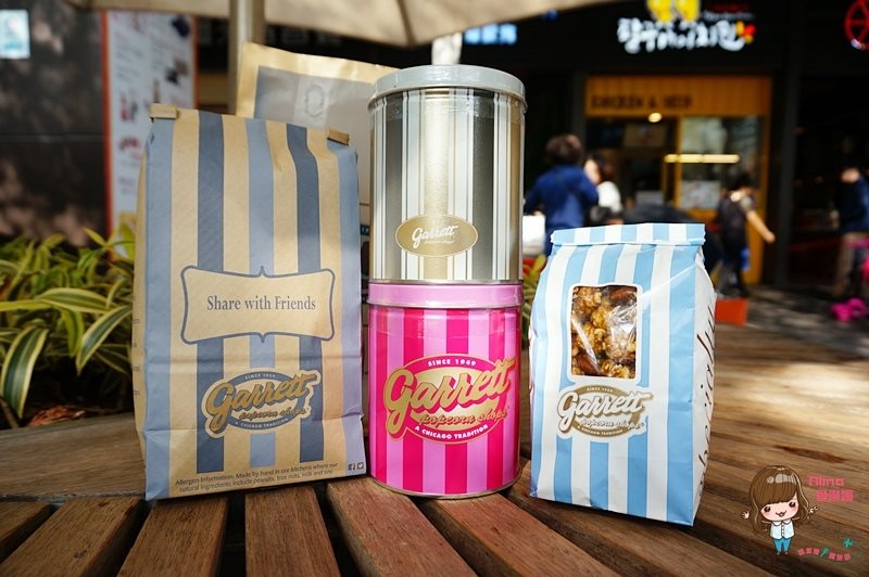 【台北食記】世貿101 Garrett Popcorn 芝加哥味爆米花比香港便宜 @Alina 愛琳娜 【台北食記】世貿101 Garrett Popcorn 芝加哥味爆米花比香港便宜 @Alina 愛琳娜