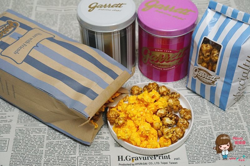 【台北食記】世貿101 Garrett Popcorn 芝加哥味爆米花比香港便宜 @Alina 愛琳娜