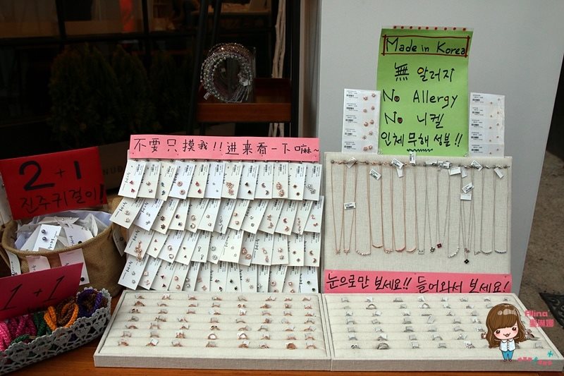 【首爾景點】安國 三清洞-逛街地圖,傳統現代文化街區.飾品小店 @Alina 愛琳娜