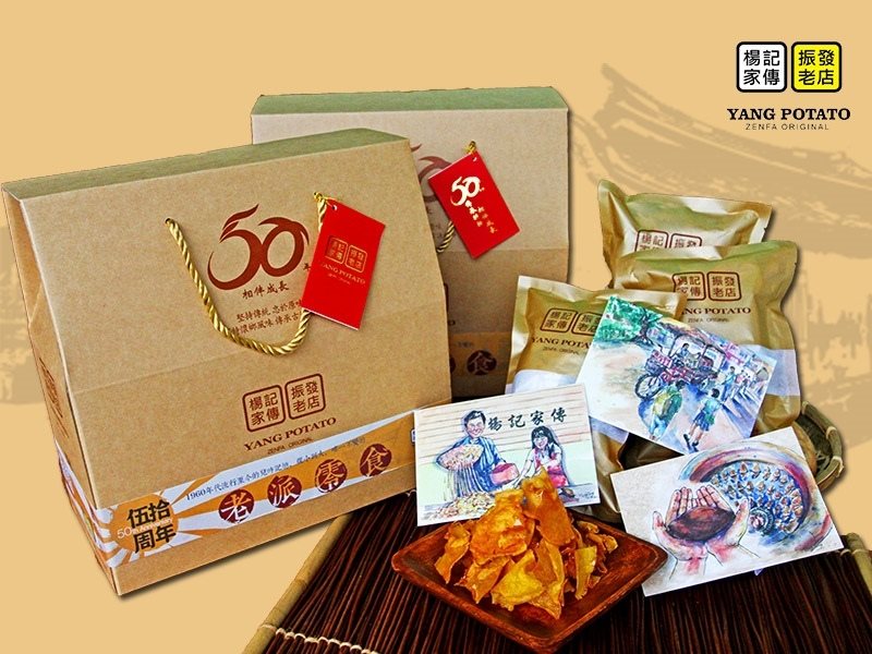 【宅配伴手禮】楊記家傳地瓜酥｜台東振發老店，必買麥芽糖地瓜酥 @Alina 愛琳娜