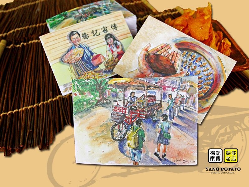 【宅配伴手禮】楊記家傳地瓜酥｜台東振發老店，必買麥芽糖地瓜酥 @Alina 愛琳娜