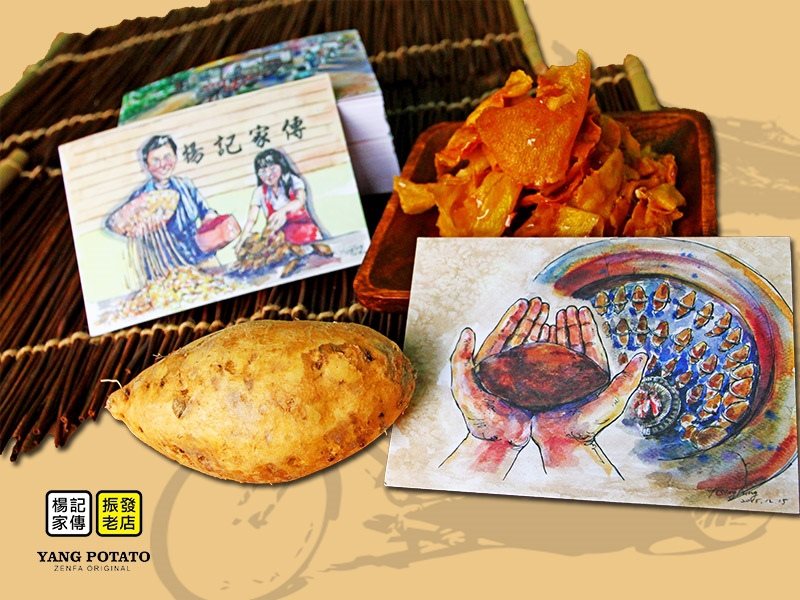 【宅配伴手禮】楊記家傳地瓜酥｜台東振發老店，必買麥芽糖地瓜酥 @Alina 愛琳娜