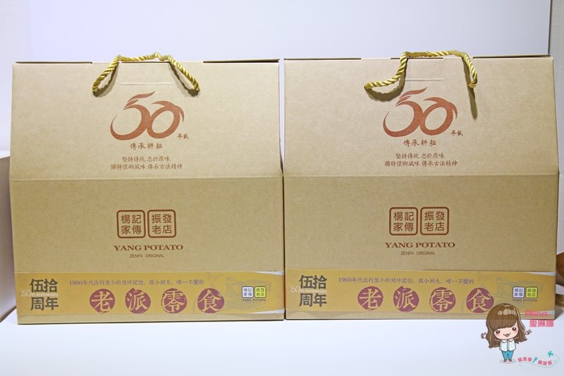 【宅配伴手禮】楊記家傳地瓜酥｜台東振發老店，必買麥芽糖地瓜酥 @Alina 愛琳娜