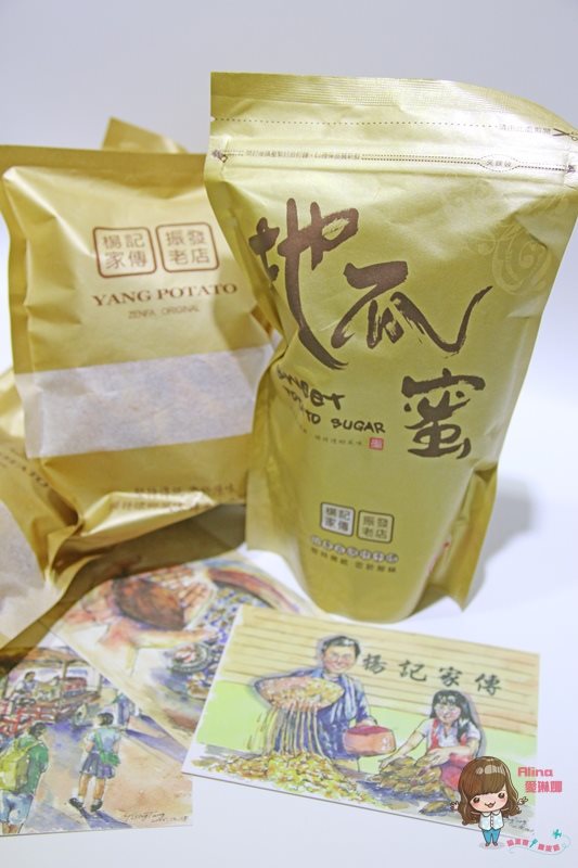 【宅配伴手禮】楊記家傳地瓜酥｜台東振發老店，必買麥芽糖地瓜酥 @Alina 愛琳娜