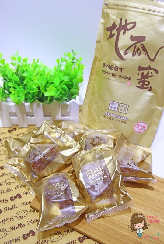 【宅配伴手禮】楊記家傳地瓜酥｜台東振發老店，必買麥芽糖地瓜酥 @Alina 愛琳娜