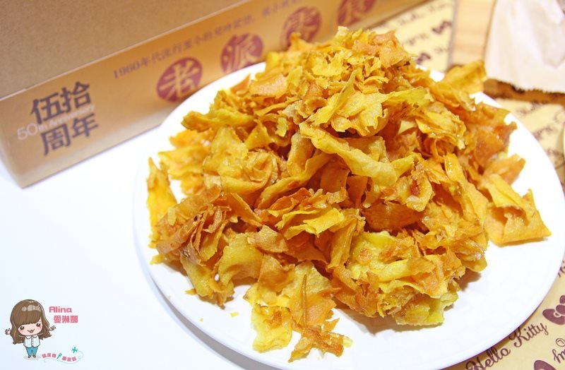 【宅配伴手禮】楊記家傳地瓜酥｜台東振發老店，必買麥芽糖地瓜酥 @Alina 愛琳娜