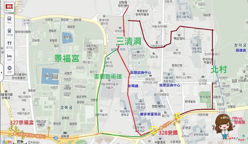 三清洞地圖交通路線