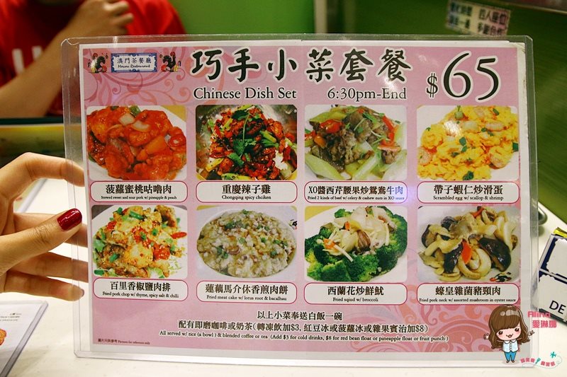 【香港美食】銅鑼灣澳門茶餐廳 豬扒豬仔包、乾炒公仔麵+鴛鴦奶茶 @Alina 愛琳娜