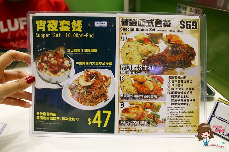 【香港美食】銅鑼灣澳門茶餐廳 豬扒豬仔包、乾炒公仔麵+鴛鴦奶茶 @Alina 愛琳娜