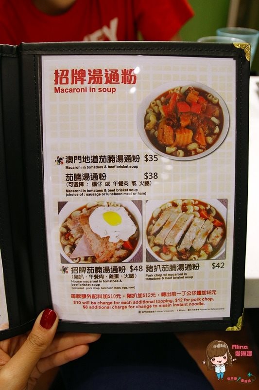 【香港美食】銅鑼灣澳門茶餐廳 豬扒豬仔包、乾炒公仔麵+鴛鴦奶茶 @Alina 愛琳娜