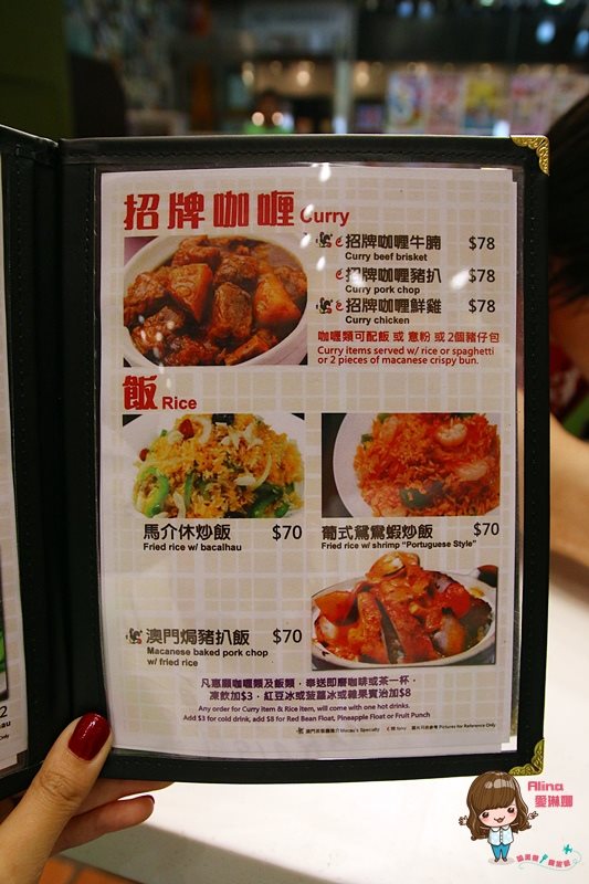【香港美食】銅鑼灣澳門茶餐廳 豬扒豬仔包、乾炒公仔麵+鴛鴦奶茶 @Alina 愛琳娜