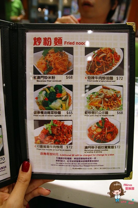 【香港美食】銅鑼灣澳門茶餐廳 豬扒豬仔包、乾炒公仔麵+鴛鴦奶茶 @Alina 愛琳娜