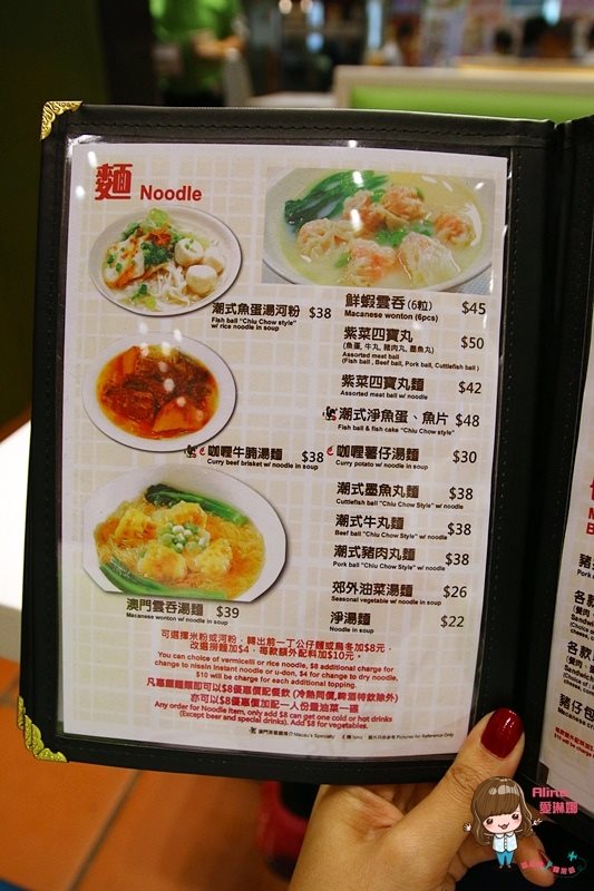 【香港美食】銅鑼灣澳門茶餐廳 豬扒豬仔包、乾炒公仔麵+鴛鴦奶茶 @Alina 愛琳娜
