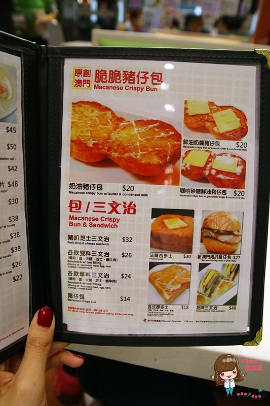 【香港美食】銅鑼灣澳門茶餐廳 豬扒豬仔包、乾炒公仔麵+鴛鴦奶茶 @Alina 愛琳娜