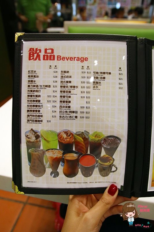 【香港美食】銅鑼灣澳門茶餐廳 豬扒豬仔包、乾炒公仔麵+鴛鴦奶茶 @Alina 愛琳娜