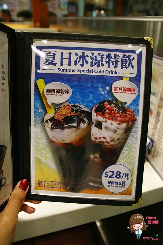 【香港美食】銅鑼灣澳門茶餐廳 豬扒豬仔包、乾炒公仔麵+鴛鴦奶茶 @Alina 愛琳娜