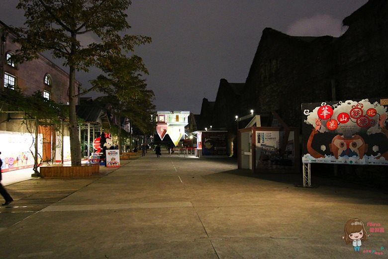 【台北展覽】反轉世界 華山顛倒屋 UPSIDE DOWN HOUSE @Alina 愛琳娜