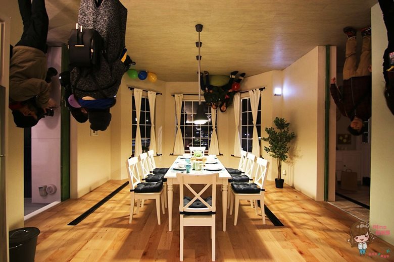 【台北展覽】反轉世界 華山顛倒屋 UPSIDE DOWN HOUSE @Alina 愛琳娜