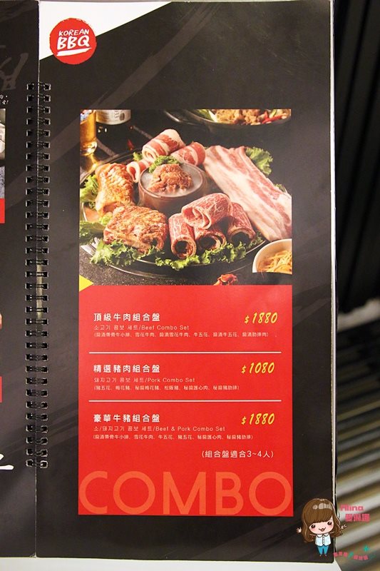 【台北美食】清潭洞韓式燒烤｜市民大道韓國烤肉店，隱密包廂聚餐 @Alina 愛琳娜