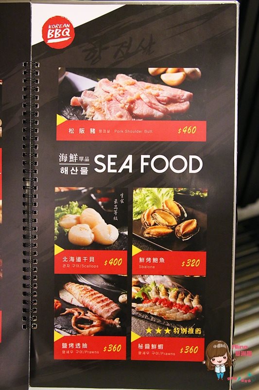 【台北美食】清潭洞韓式燒烤｜市民大道韓國烤肉店，隱密包廂聚餐 @Alina 愛琳娜