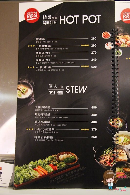 【台北美食】清潭洞韓式燒烤｜市民大道韓國烤肉店，隱密包廂聚餐 @Alina 愛琳娜