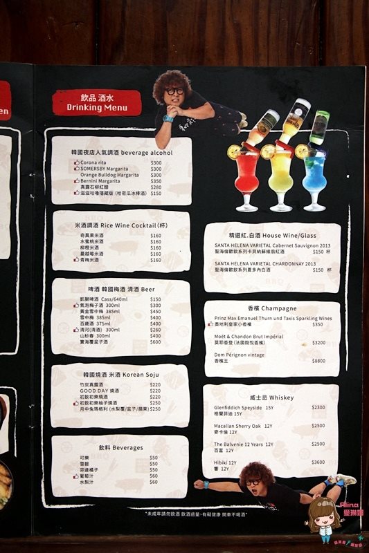 【台北美食】滋滋咕嚕 藝人納豆開的韓式烤肉店，起司年糕好吃 @Alina 愛琳娜