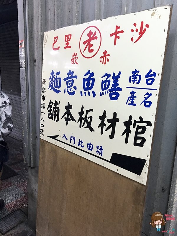 【台南行程】3天2夜台南美食小吃行程,騎機車住市區輕鬆玩 @Alina 愛琳娜 【台南行程】3天2夜台南美食小吃行程,騎機車住市區輕鬆玩 @Alina 愛琳娜