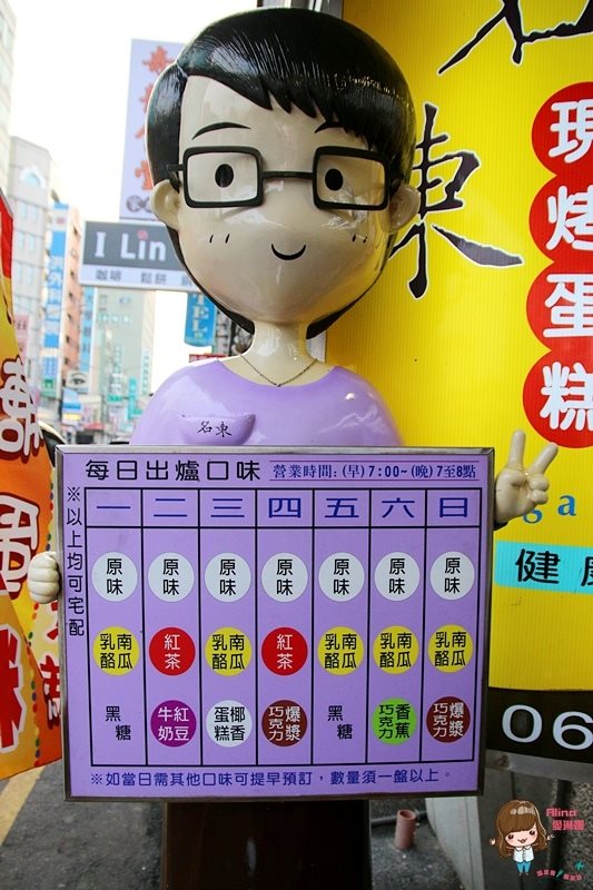 【台南行程】3天2夜台南美食小吃行程,騎機車住市區輕鬆玩 @Alina 愛琳娜 【台南行程】3天2夜台南美食小吃行程,騎機車住市區輕鬆玩 @Alina 愛琳娜