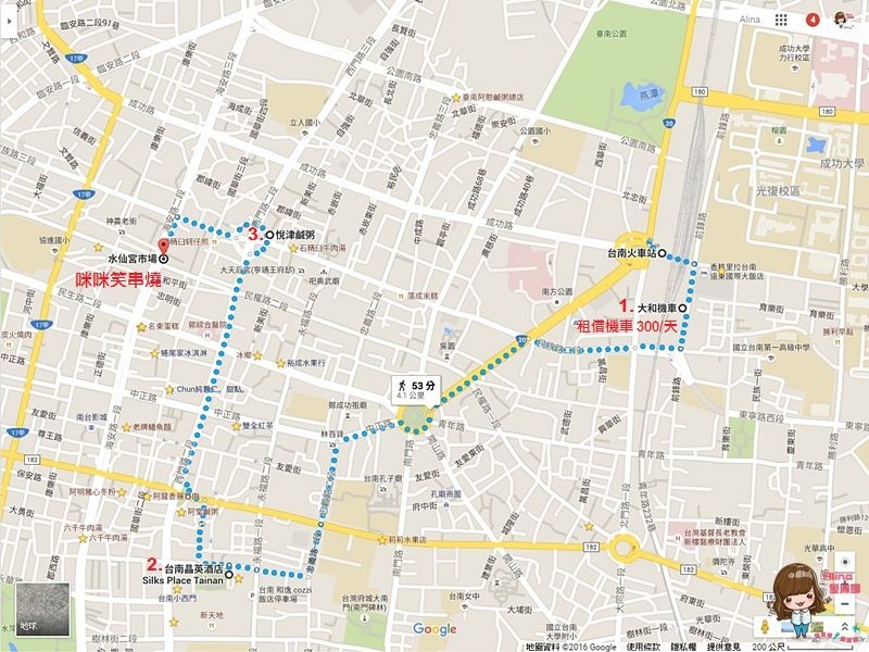 【台南行程】3天2夜台南美食小吃行程,騎機車住市區輕鬆玩 @Alina 愛琳娜 【台南行程】3天2夜台南美食小吃行程,騎機車住市區輕鬆玩 @Alina 愛琳娜