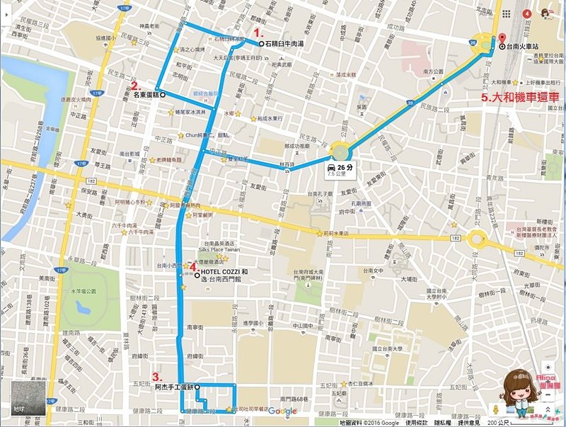 【台南行程】3天2夜台南美食小吃行程,騎機車住市區輕鬆玩 @Alina 愛琳娜 【台南行程】3天2夜台南美食小吃行程,騎機車住市區輕鬆玩 @Alina 愛琳娜