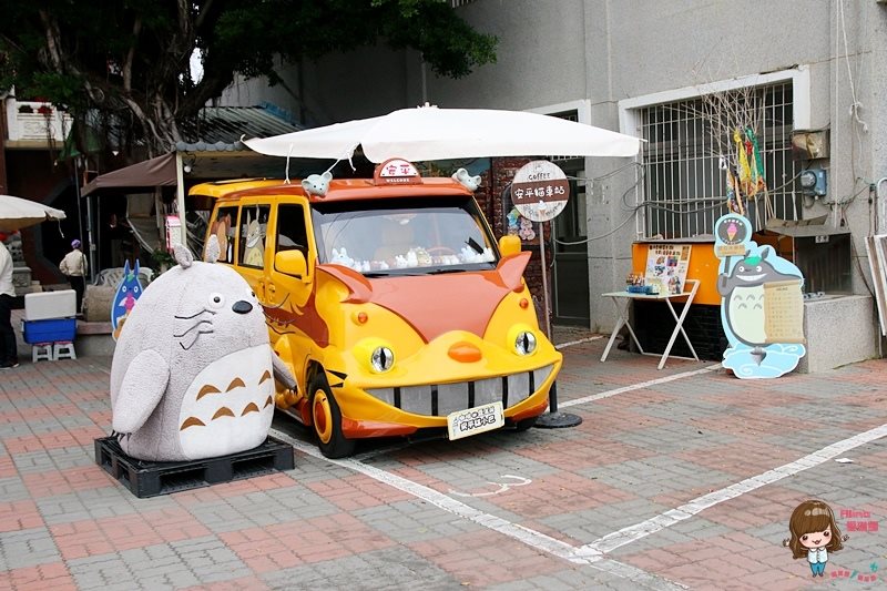 【台南景點】安平貓小巴 貓車站巴士,來龍貓公車站拍照打卡吃冰 @Alina 愛琳娜 【台南景點】安平貓小巴 貓車站巴士,來龍貓公車站拍照打卡吃冰 @Alina 愛琳娜