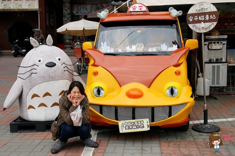 【台南景點】安平貓小巴 貓車站巴士,來龍貓公車站拍照打卡吃冰 @Alina 愛琳娜 【台南景點】安平貓小巴 貓車站巴士,來龍貓公車站拍照打卡吃冰 @Alina 愛琳娜