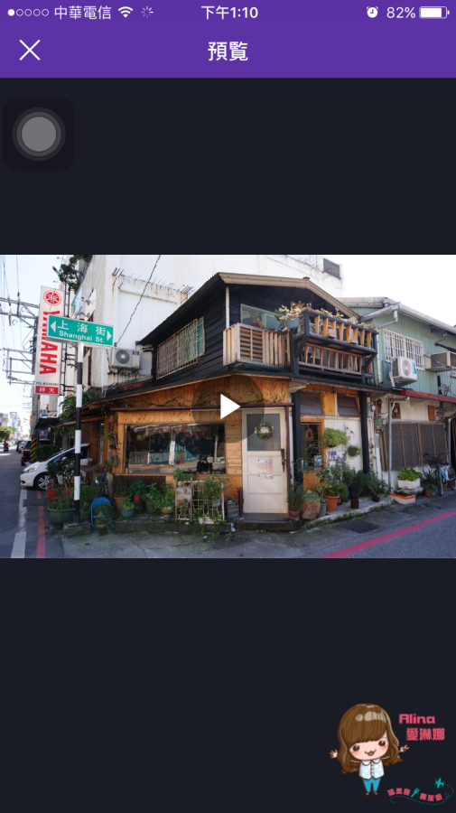 【旅遊APP】Bubboe 報報遊 行程記錄新玩法 聲音搭配圖片 @Alina 愛琳娜 【旅遊APP】Bubboe 報報遊 行程記錄新玩法 聲音搭配圖片 @Alina 愛琳娜