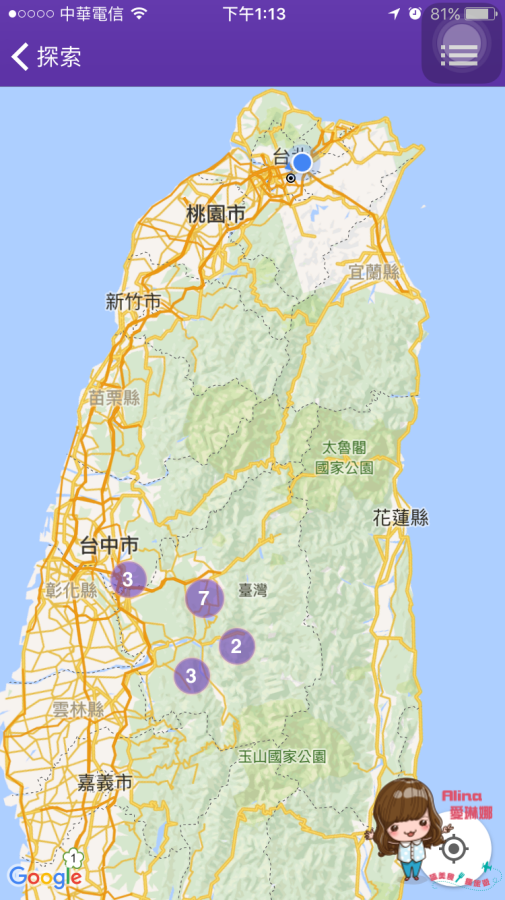 【旅遊APP】Bubboe 報報遊 行程記錄新玩法 聲音搭配圖片 @Alina 愛琳娜 【旅遊APP】Bubboe 報報遊 行程記錄新玩法 聲音搭配圖片 @Alina 愛琳娜