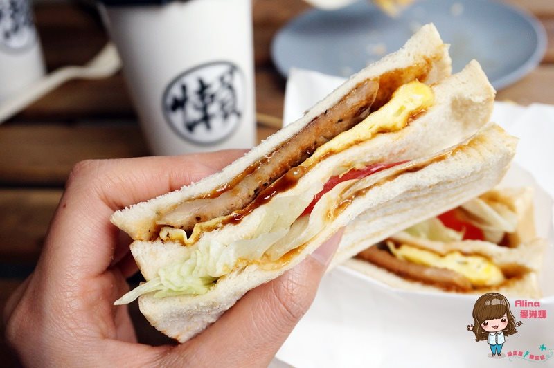 【台北美食】小南港懶人私廚 ｜炭烤三明治吐司早餐，招牌媽媽味 @Alina 愛琳娜
