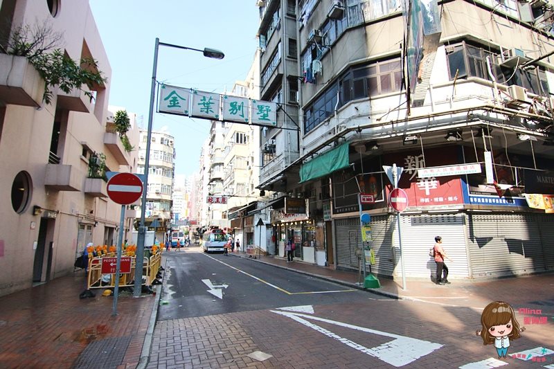 【香港美食】新興棧食家 魚鬚粥加牛肉、魚腩粥，港式早餐推薦 @Alina 愛琳娜