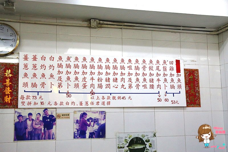 【香港美食】新興棧食家 魚鬚粥加牛肉、魚腩粥，港式早餐推薦 @Alina 愛琳娜