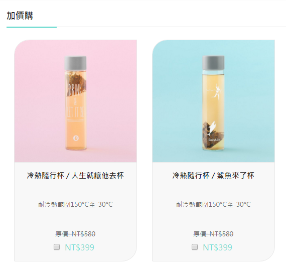 【OL上班族必備】Daizy and Co 仙淨草本茶,輕盈輕鬆喝好茶 @Alina 愛琳娜 【OL上班族必備】Daizy and Co 仙淨草本茶,輕盈輕鬆喝好茶 @Alina 愛琳娜