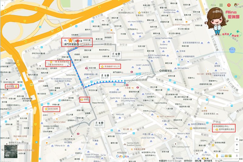 【香港美食】銅鑼灣澳門茶餐廳 豬扒豬仔包、乾炒公仔麵+鴛鴦奶茶 @Alina 愛琳娜