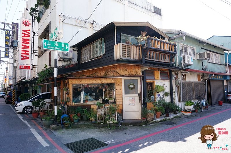 【花蓮咖啡】咖啡花 Caffe Fiore 老木屋文青咖啡館，推抹茶蛋糕捲 @Alina 愛琳娜