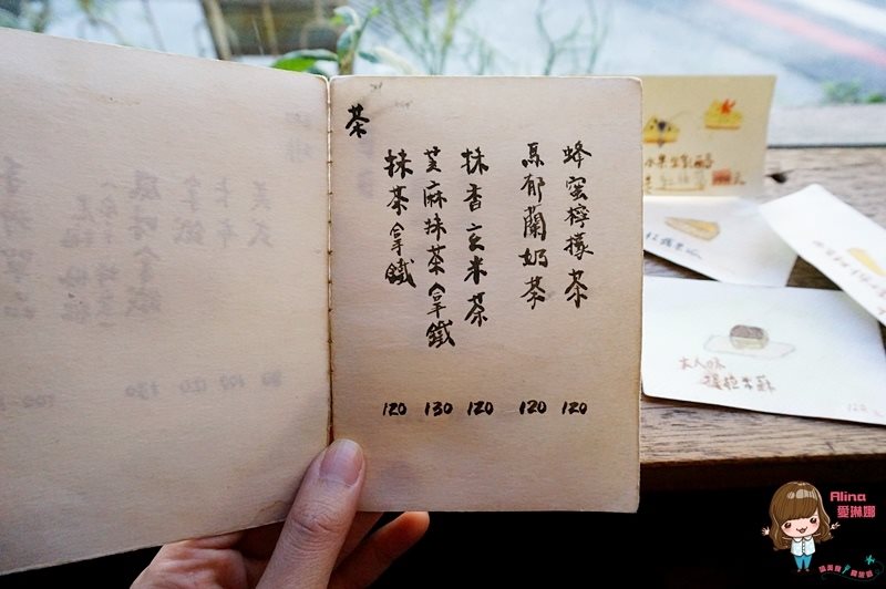 【花蓮咖啡】咖啡花 Caffe Fiore 老木屋文青咖啡館,推抹茶蛋糕捲 @Alina 愛琳娜 【花蓮咖啡】咖啡花 Caffe Fiore 老木屋文青咖啡館,推抹茶蛋糕捲 @Alina 愛琳娜