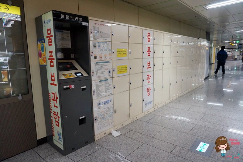東大門地鐵寄物櫃