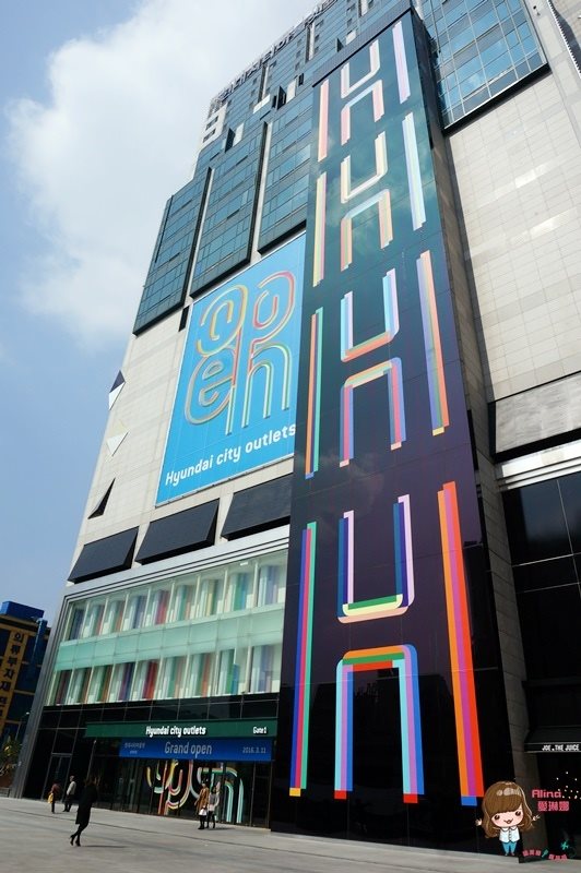 【首爾購物】首爾東大門現代百貨 Hyundai City Outlets 樓層品牌介紹 @Alina 愛琳娜