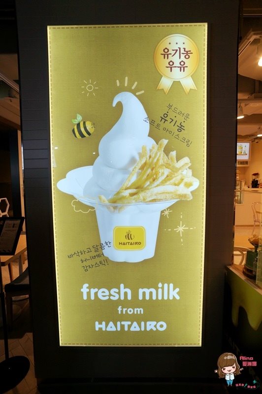 【首爾購物】東大門現代百貨Outlets 美食餐廳推薦 甜點鹹食好多種 @Alina 愛琳娜 【首爾購物】東大門現代百貨Outlets 美食餐廳推薦 甜點鹹食好多種 @Alina 愛琳娜