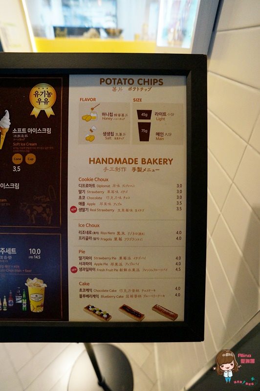 【首爾購物】東大門現代百貨Outlets 美食餐廳推薦 甜點鹹食好多種 @Alina 愛琳娜 【首爾購物】東大門現代百貨Outlets 美食餐廳推薦 甜點鹹食好多種 @Alina 愛琳娜