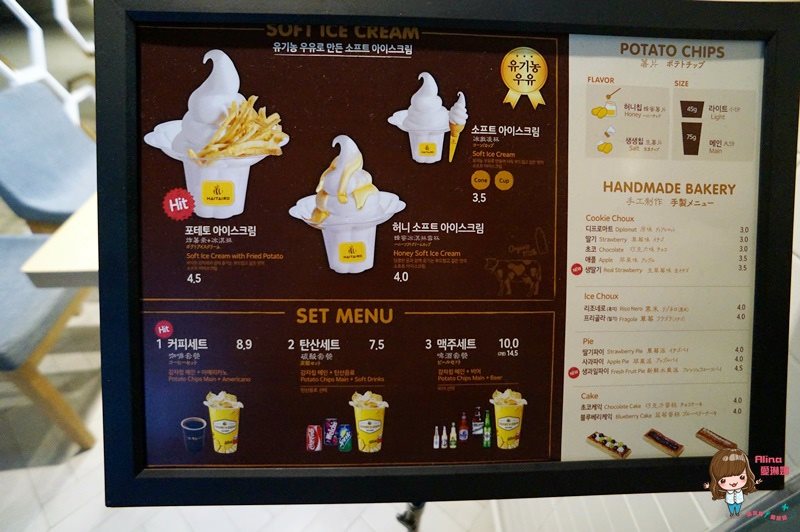 【首爾購物】東大門現代百貨Outlets 美食餐廳推薦 甜點鹹食好多種 @Alina 愛琳娜