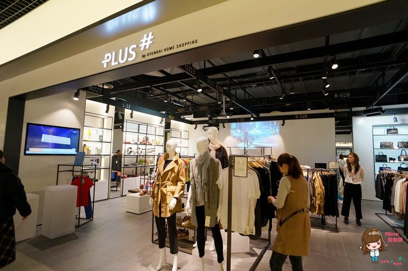 【首爾購物】首爾東大門現代百貨 Hyundai City Outlets 樓層品牌介紹 @Alina 愛琳娜