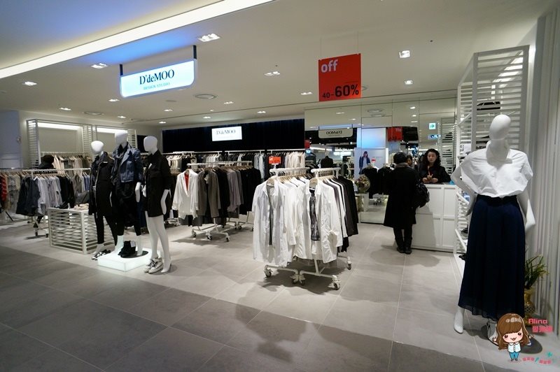 【首爾購物】首爾東大門現代百貨 Hyundai City Outlets 樓層品牌介紹 @Alina 愛琳娜